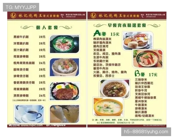 杨威家的早餐菜单，比我的月工资还长