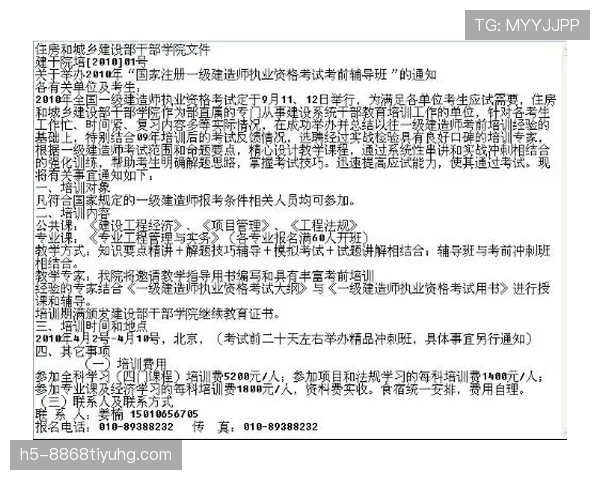 弃权规则：何时判定弃权及赛果处理办法