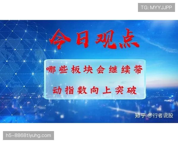 比尔突破带动进攻节奏 提升球队关键时刻得分效率