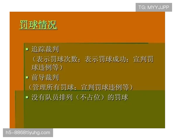 篮球规则解析：延误比赛违例的含义及具体判定标准