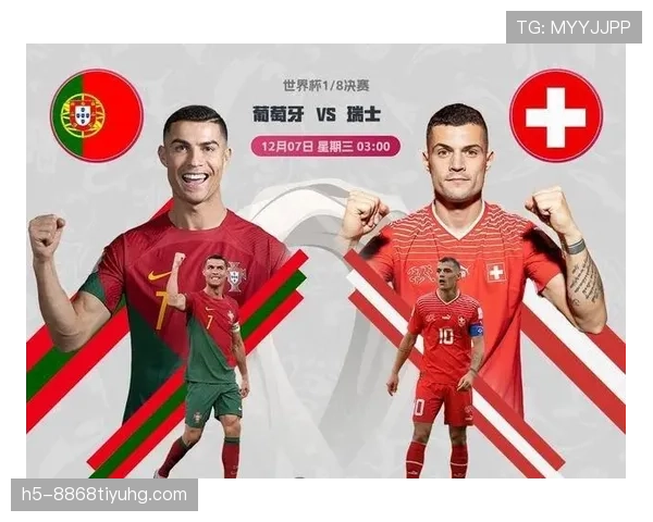 2026世界杯48队赛制规则详解 小组出线名额如何分配