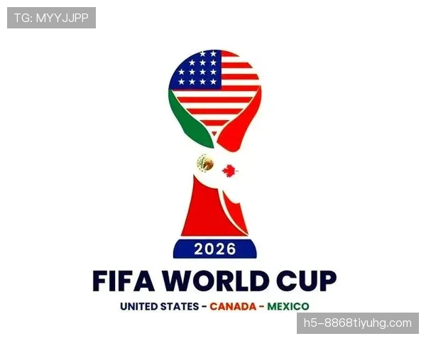 2026世界杯旅途距离是否影响分组安排 2026世界杯旅途距离是否影响分组安排
