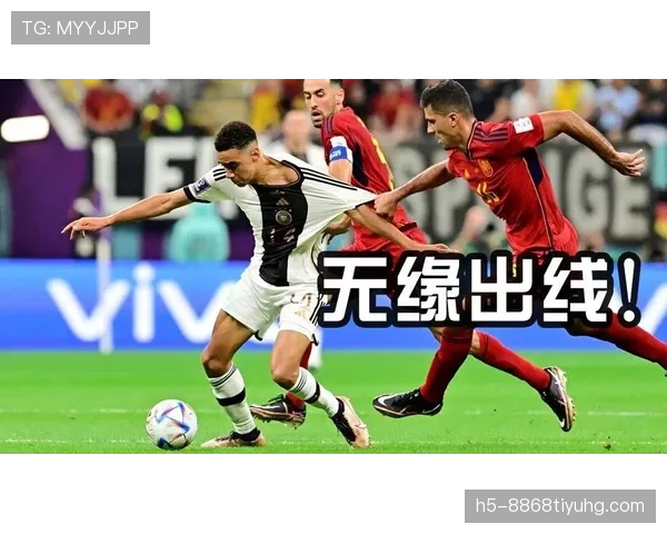 乌拉圭无缘世界杯淘汰赛：小组赛末轮出局原因解析